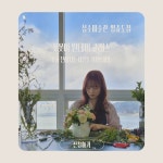성수미술관 영종도점