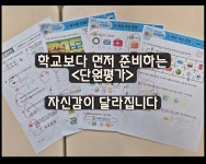 더벤티검단유승한내들점 | 기탄사고력교실 검단유승한내들점