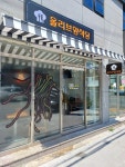 올리브 양식당