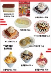 빈티지배럴