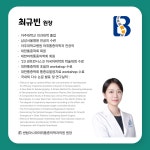 화서바른마취통증의학과의원
