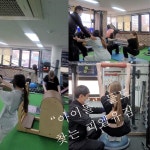 피엘유짐 PT