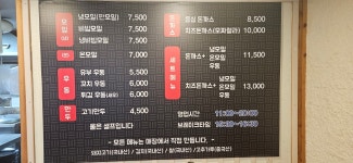 모두밀