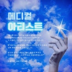 마법의원