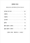 운화리국수