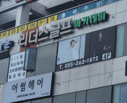 리더스골프아카데미