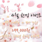 NEWGYM뉴짐 헬스&PT