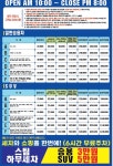 클린보이 파주운정점