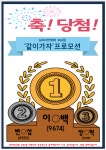 골프연습장 GDR플러스아카데미 B&I