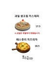 호수길133 카페