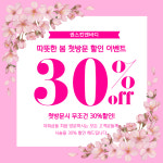 권스킨앤바디