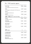 금룡