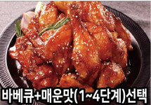 오꾸꼬 김제1호점