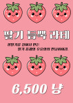부흥로일번지