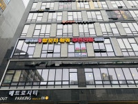 양대표 양꼬치&훠궈샤브 무한리필
