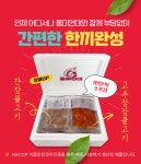 뉴하이츠