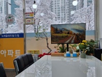 원흥조은부동산공인중개사사무소