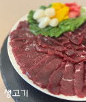 남면한우마을