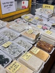 서울떡집