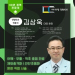 마디사랑정형외과의원
