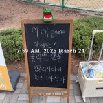 잉글리시아이 김천율곡점교습소