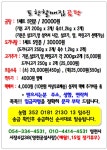 포항할매집
