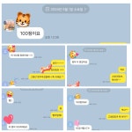 조이영어학원