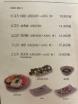 스구식탁 서면