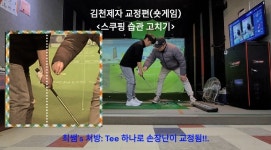 티업스크린골프연습장