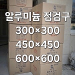 승원