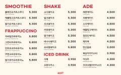 더홀릭보드게임카페 울산삼산점