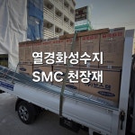 승원