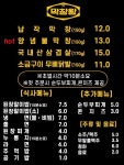 막창왕