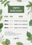 단발머리 북수원점