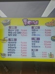 쫑이네식당