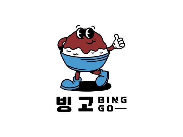 빙고