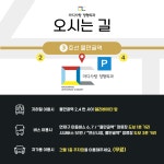 마디사랑정형외과의원