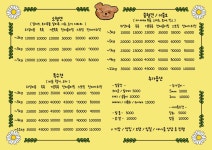 애견미용실 몽자네