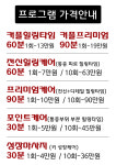 더좋은안마원