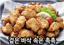 오꾸꼬 김제1호점