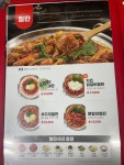 놀부부대찌개&철판구이 가락점