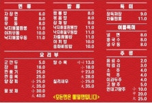 태산각