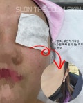 살롱더끌림 속눈썹&왁싱&네일