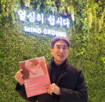 해운대마음챙김평생교육원