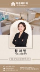 세종베아채공인중개사사무소