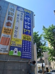 박바다PT