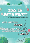 부흥로일번지