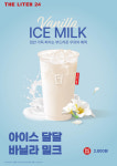 더리터24 남부터미널점