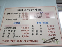 장터진땡이