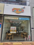 라면요기어때